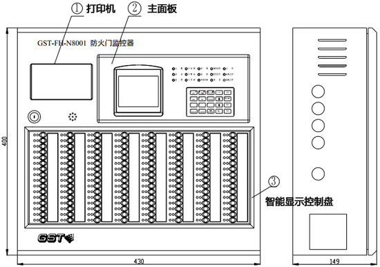 GST-FH-N8001防火門(mén)監(jiān)控器外觀(guān)示意圖