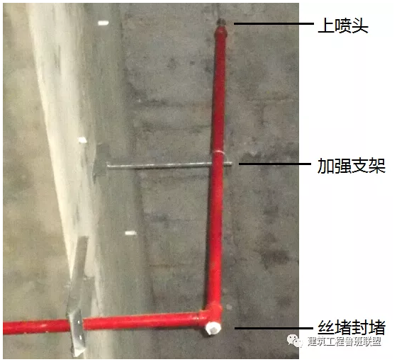 噴淋怎么安裝才規(guī)范？12項噴淋安裝要點(diǎn)示例總結(jié)！