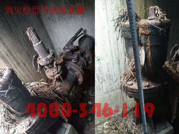 北京<a href=http://www.xiaofangweibao.com target=_blank class=infotextkey>消防維保</a>室外消火栓<a href=http://uv114.com/weibao/ target=_blank class=infotextkey>維保檢測</a>