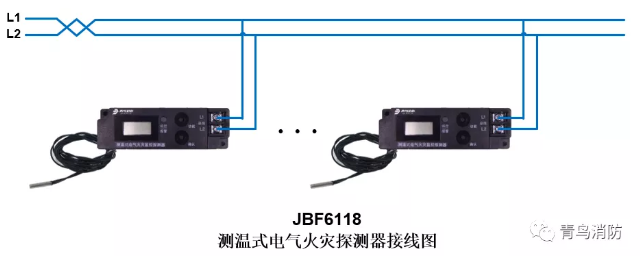 測溫式<a href=http://uv114.com/dianqihuozai/ target=_blank class=infotextkey>電氣火災(zāi)監(jiān)控</a>探測器JBF6118<a href=http://uv114.com/dianqihuozai/ target=_blank class=infotextkey>電氣火災(zāi)監(jiān)控</a>系統(tǒng)產(chǎn)品接線圖