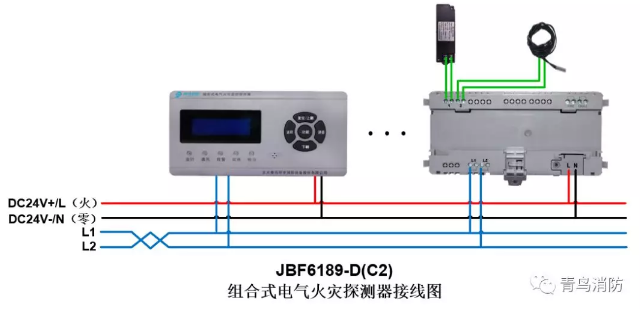 JBF6189-D（C2）<a href=http://uv114.com/dianqihuozai/ target=_blank class=infotextkey>電氣火災(zāi)監(jiān)控</a>系統(tǒng)產(chǎn)品接線圖
