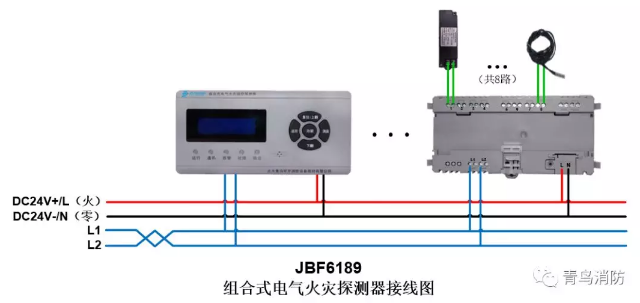 JBF6189<a href=http://uv114.com/dianqihuozai/ target=_blank class=infotextkey>電氣火災(zāi)監(jiān)控</a>系統(tǒng)產(chǎn)品接線圖
