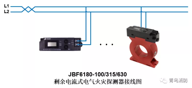 JBF6180剩余電流式<a href=http://uv114.com/dianqihuozai/ target=_blank class=infotextkey>電氣火災(zāi)監(jiān)控</a>探測器<a href=http://uv114.com/dianqihuozai/ target=_blank class=infotextkey>電氣火災(zāi)監(jiān)控</a>系統(tǒng)產(chǎn)品接線圖