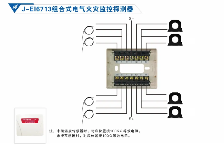 依愛消防<a href=http://uv114.com/dianqihuozai/ target=_blank class=infotextkey>電氣火災監(jiān)控</a>系統(tǒng)接線圖
