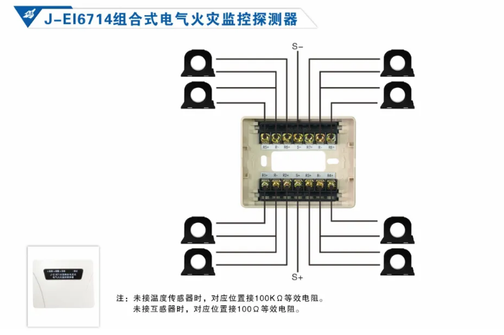 依愛消防<a href=http://uv114.com/dianqihuozai/ target=_blank class=infotextkey>電氣火災監(jiān)控</a>系統(tǒng)接線圖