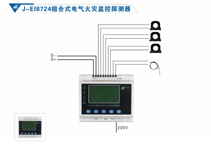 依愛消防<a href=http://uv114.com/dianqihuozai/ target=_blank class=infotextkey>電氣火災監(jiān)控</a>系統(tǒng)接線圖
